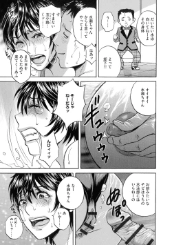 Page 21 of Kyousei Hatsujou!! Jokyoushi Collection