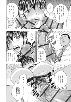 Page 64 of Kyousei Hatsujou!! Jokyoushi Collection