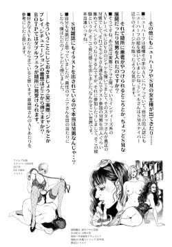 Page 176 of Bitch on the Pole