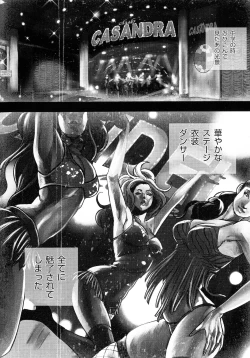 Page 7 of Bitch on the Pole