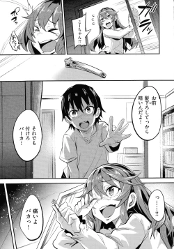 Page 77 of Hitorijime - First Come First Served