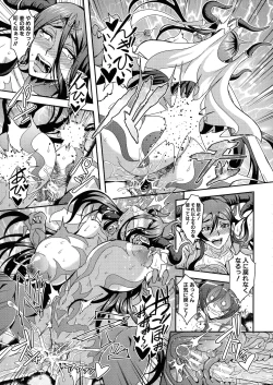 Page 160 of Boku to Succubus Mama-tachi to no Harem Life