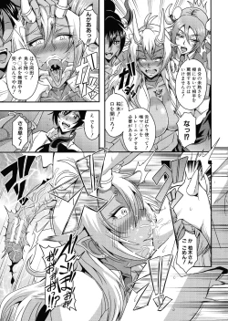 Page 83 of Boku to Succubus Mama-tachi to no Harem Life