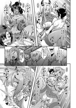 Page 97 of Boku to Succubus Mama-tachi to no Harem Life