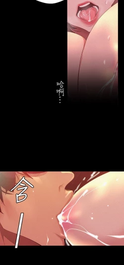 Page 114 of A Wonderful New World ch. 101-125