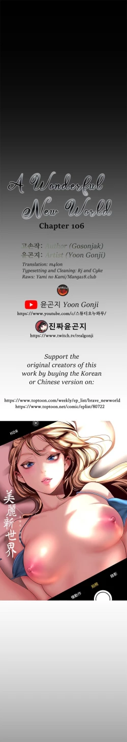 Page 125 of A Wonderful New World ch. 101-125