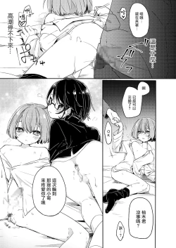 Page 29 of Gohoumonji wa Jizen Yoyaku o.