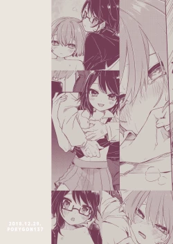 Page 34 of Gohoumonji wa Jizen Yoyaku o.