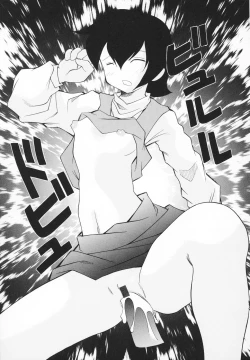 Page 50 of Chiisana Pet