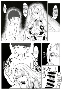 Page 10 of Yoru no Seihai | Cupping A Feel At Night