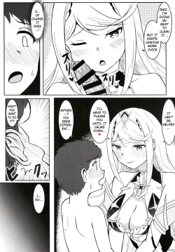 Page 12 of Yoru no Seihai | Cupping A Feel At Night