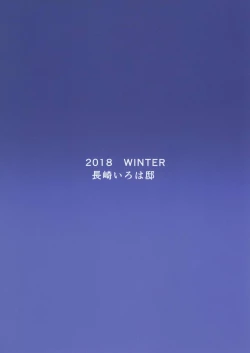 Page 21 of Yoru no Seihai | Cupping A Feel At Night