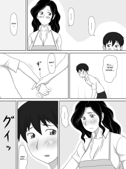 Page 16 of Friendly Sugiru Tomodachi no Kaa-san ga Boku ni Betabeta Micchaku Shitekite... | My Friend's Overly Friendly Mom Keeps Sticking Close To Me