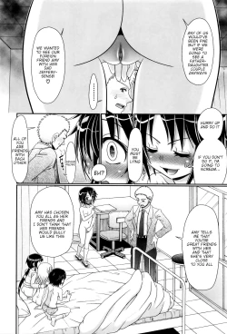 Page 125 of Papa's Sex Education Ch1-7