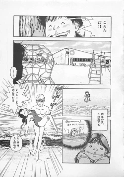 Page 131 of Gal's Rush