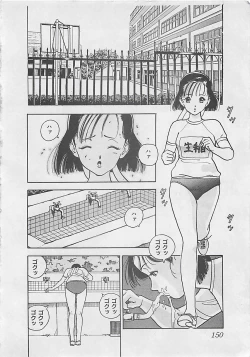 Page 152 of Gal's Rush