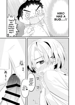 Page 21 of Kataomoi no Doukyuusei ga Koukishin 100% de Ore wo Yuuwaku Shite Kuru