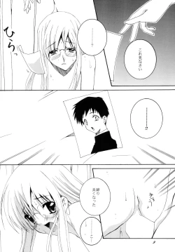 Page 9 of Lied der Nacht 7