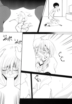 Page 19 of Lied der Nacht 8