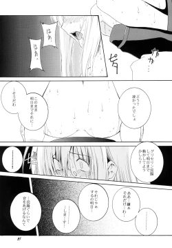 Page 25 of Lied der Nacht 8