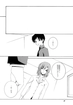 Page 26 of Lied der Nacht 8