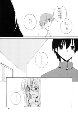 Page 27 of Lied der Nacht 8