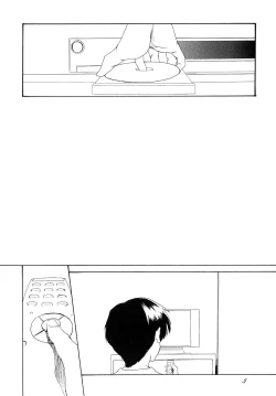 Page 5 of Lied der Nacht 8