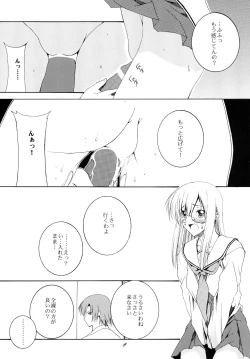 Page 8 of Lied der Nacht 8