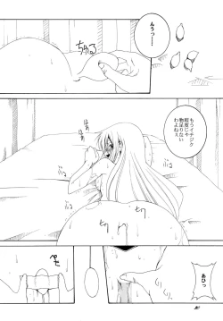 Page 20 of Lied der Nacht 9