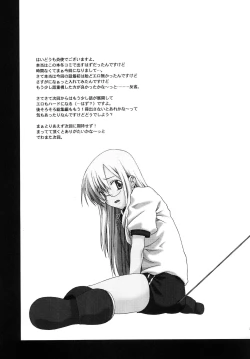 Page 31 of Lied der Nacht 9