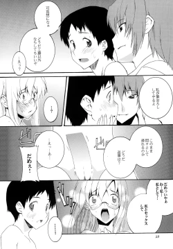 Page 29 of Lied der Nacht 11