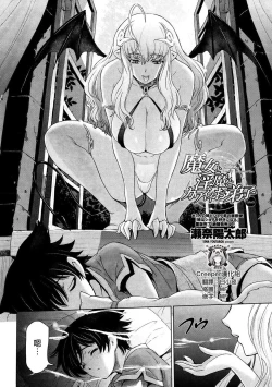 Page 103 of witch and witch's pupil