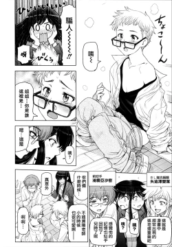 Page 226 of witch and witch's pupil