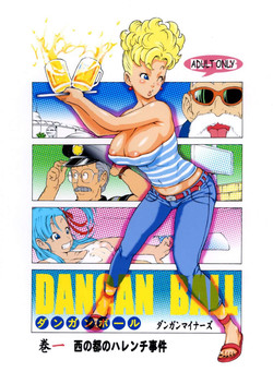 Download Dangan Ball Vol. 1 Nishino to no Harenchi Jiken