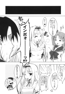 Page 32 of Honey DIP