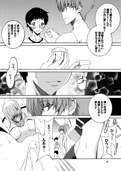 Page 8 of Lied der Nacht 15