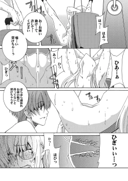 Page 15 of Lied der Nacht 16