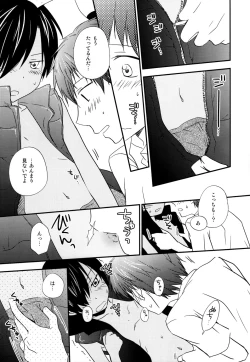 Page 10 of Love Generator