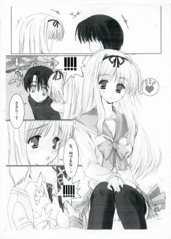 Page 2 of Zettai Sasara