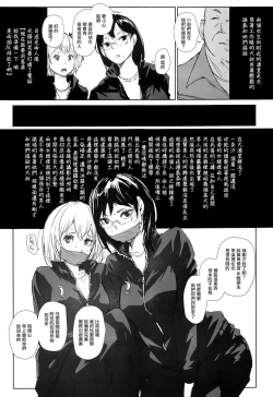 Page 4 of Kiyokochan Zuka-chan no Hanashi o Matometa Hon