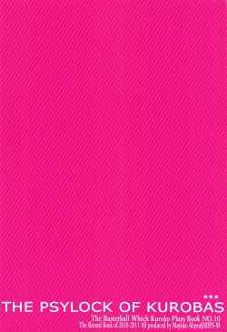 Page 2 of THE PSYLOCK OF KUROBAS