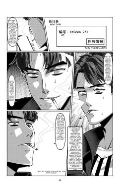 Page 25 of Sparrow 01