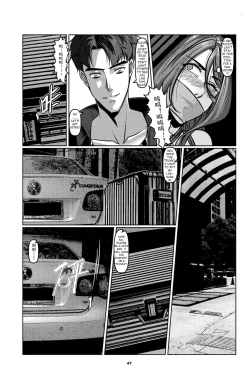 Page 50 of Sparrow 01