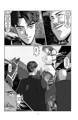 Page 7 of Sparrow 01