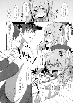 Page 7 of INSTANT TIES