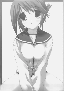 Page 2 of Himitu Book