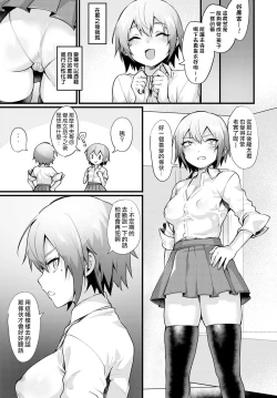 Page 15 of Fugato Complex