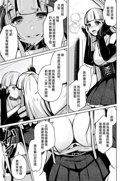 Page 4 of Kawaka Knife Shine !