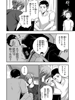 Page 102 of Osananajimi o Mesuiki Choukyou ~ Suki dakara Netori masu 5