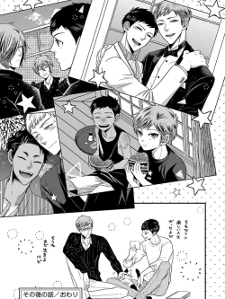 Page 143 of Osananajimi o Mesuiki Choukyou ~ Suki dakara Netori masu 5